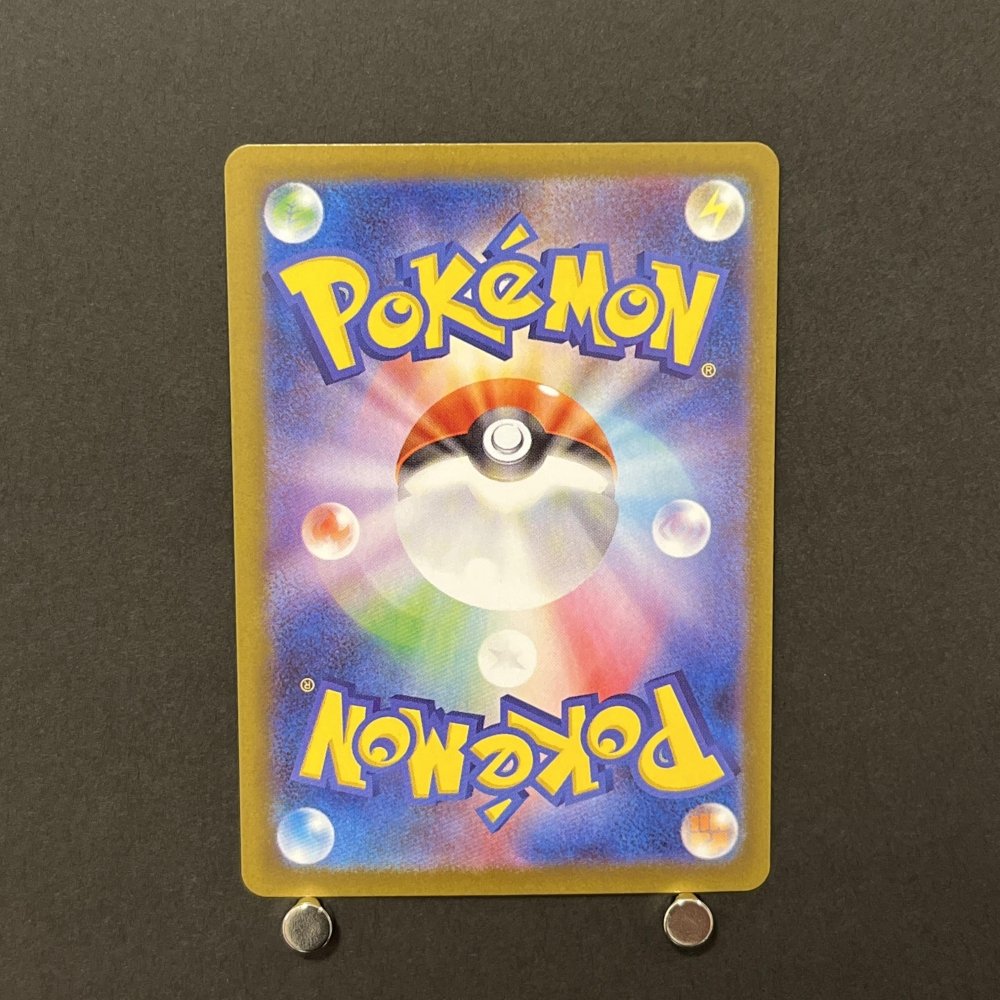 Blaziken AR 101/098 Pokemon card The Glory of Team Rocket sv10 (1.NM) - JariseStore