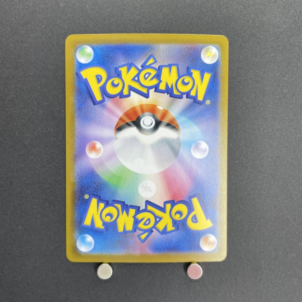 Blaziken AR 101/098 Pokemon card The Glory of Team Rocket sv10 (1.NM) - JariseStore