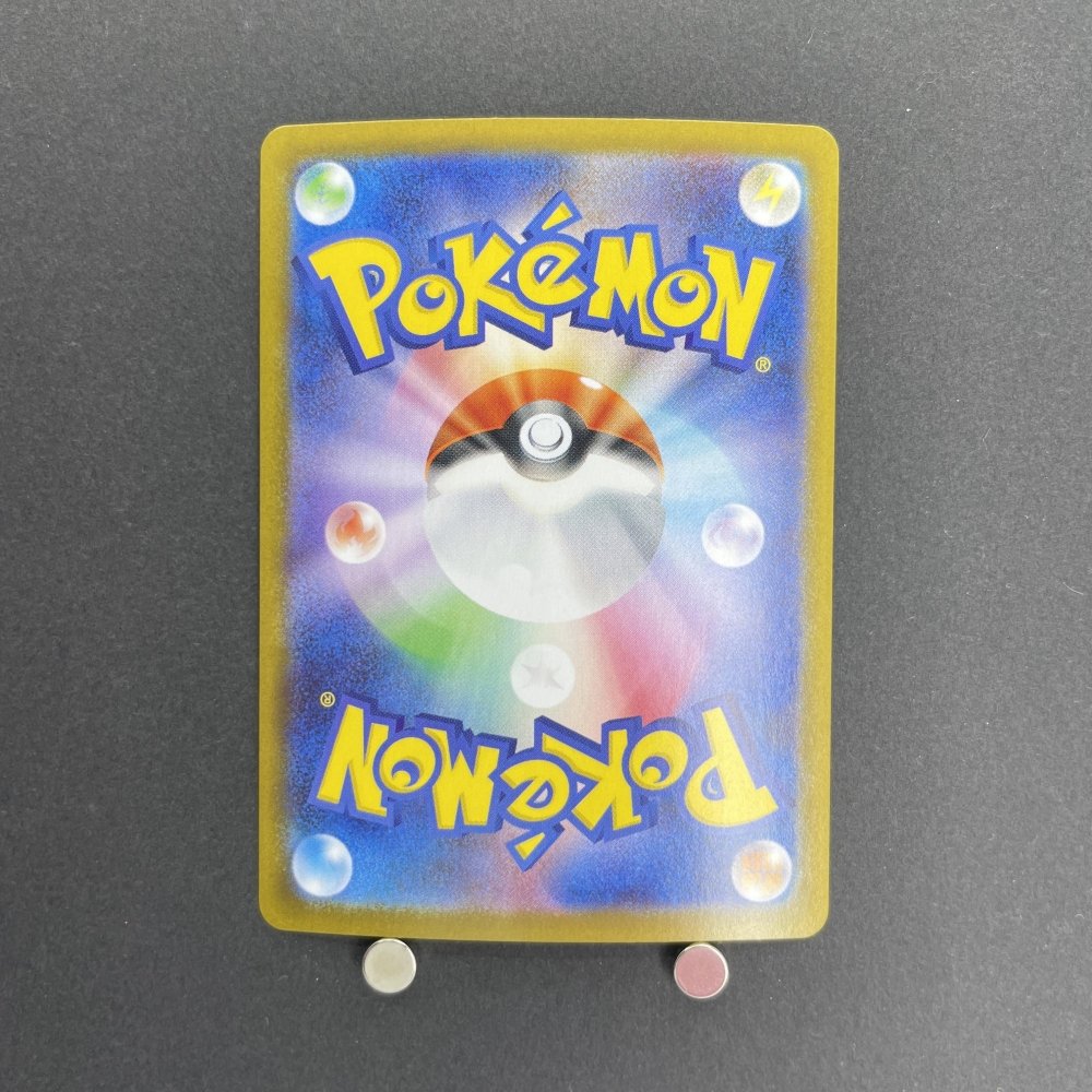 Blaziken AR 101/098 Pokemon card The Glory of Team Rocket sv10 (1.NM) - JariseStore