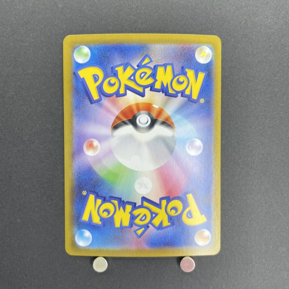Blaziken AR 101/098 Pokemon card The Glory of Team Rocket sv10 (1.NM) - JariseStore