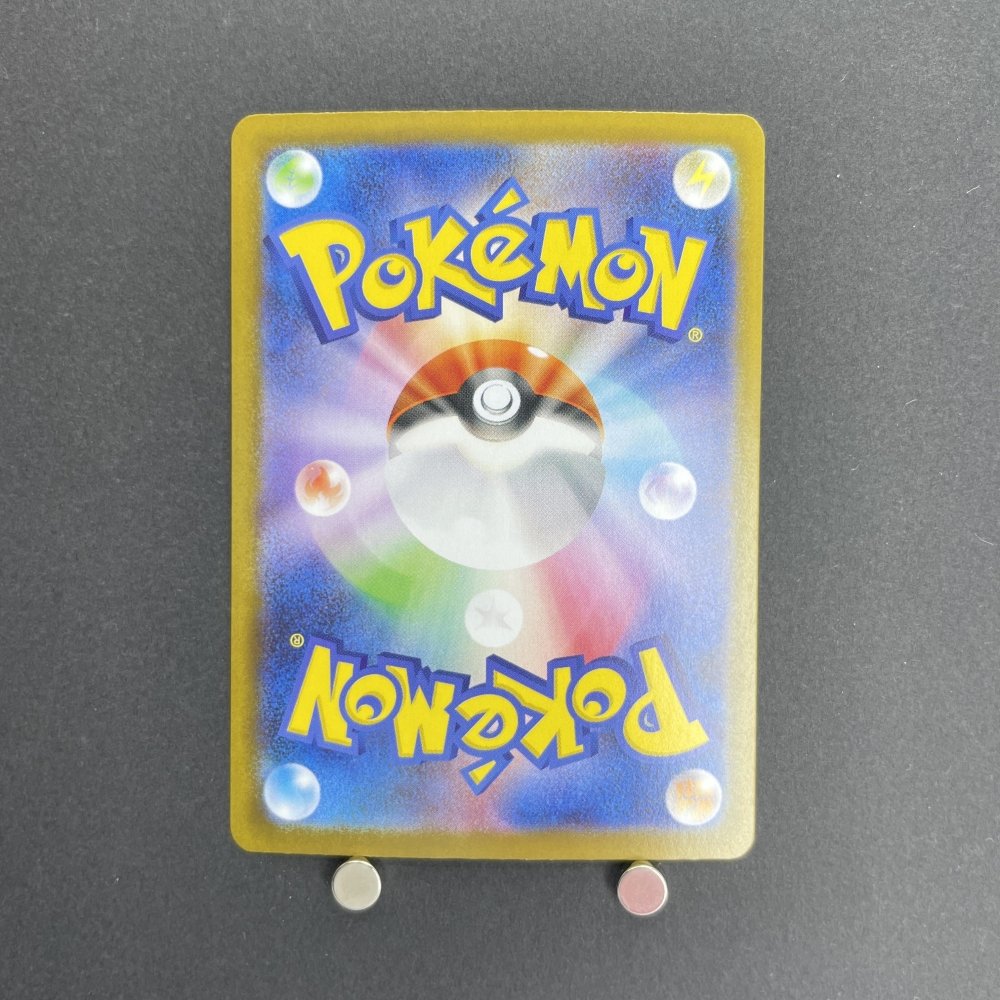 Blaziken AR 101/098 Pokemon card The Glory of Team Rocket sv10 (1.NM) - JariseStore