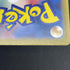 Blaziken AR 101/098 Pokemon card The Glory of Team Rocket sv10 (1.NM) - JariseStore