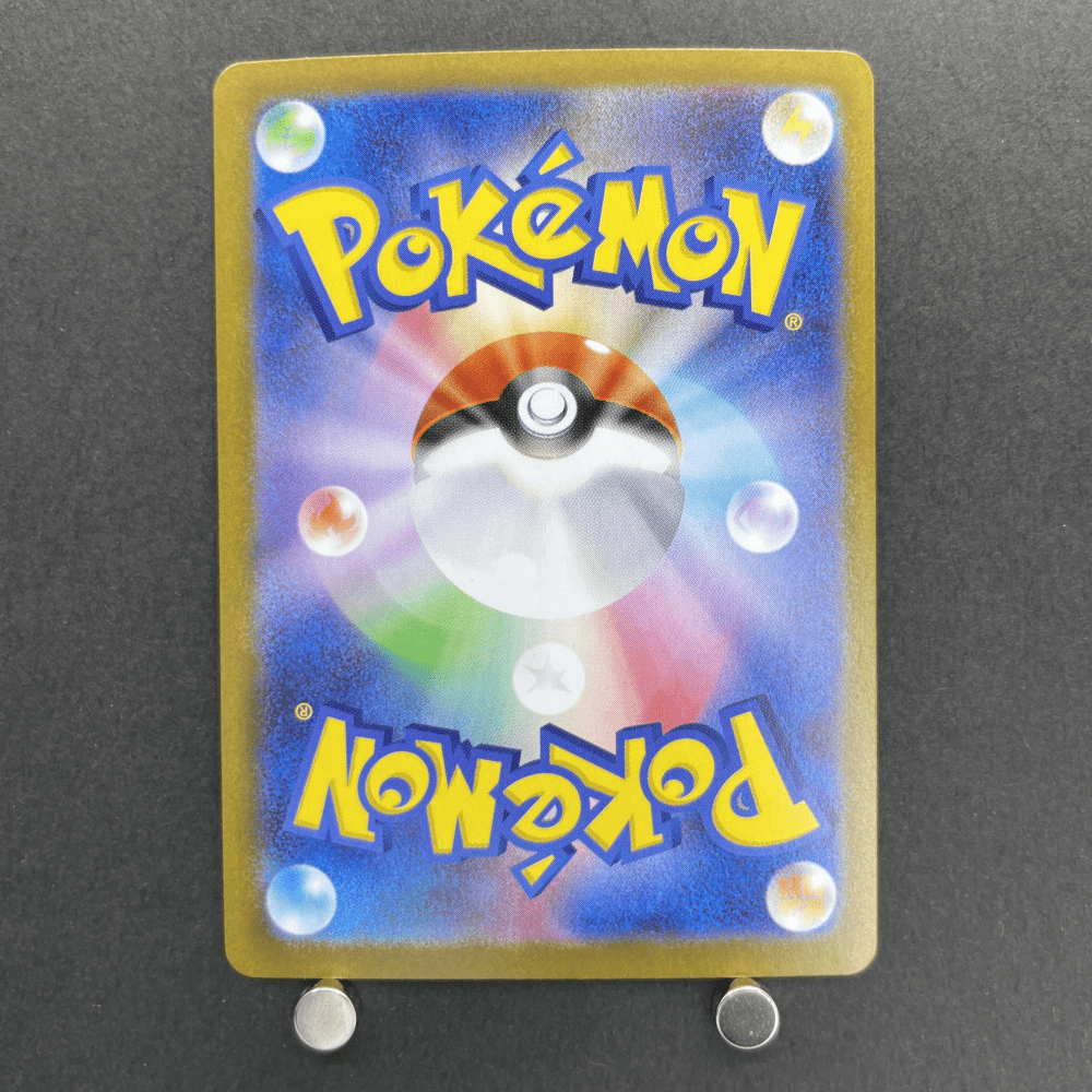 Blaziken AR 101/098 Pokemon card The Glory of Team Rocket sv10 (1.NM) - JariseStore