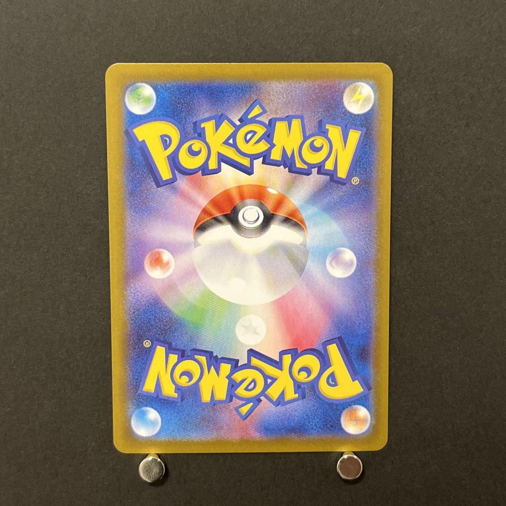 Blaziken AR 101/098 Pokemon card The Glory of Team Rocket sv10 (1.NM) - JariseStore
