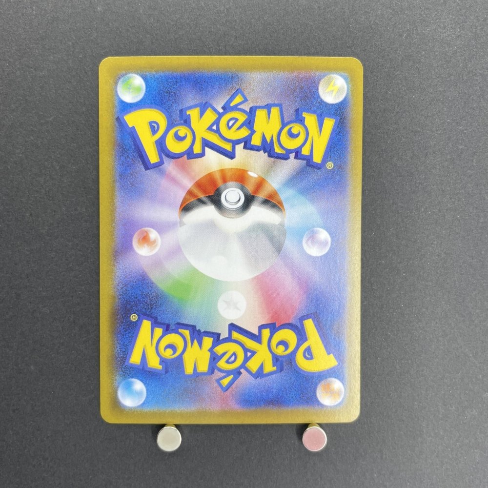 Blaziken AR 101/098 Pokemon card The Glory of Team Rocket sv10 (1.NM) - JariseStore