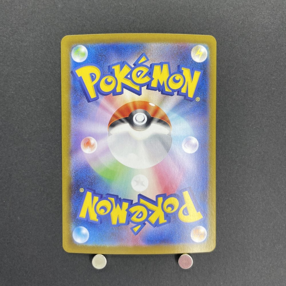 Blaziken AR 101/098 Pokemon card The Glory of Team Rocket sv10 (1.NM) - JariseStore