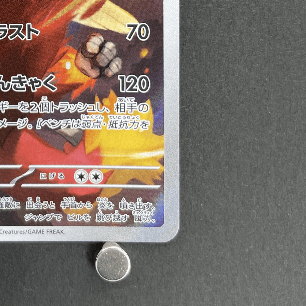 Blaziken AR 101/098 Pokemon card The Glory of Team Rocket sv10 (1.NM) - JariseStore