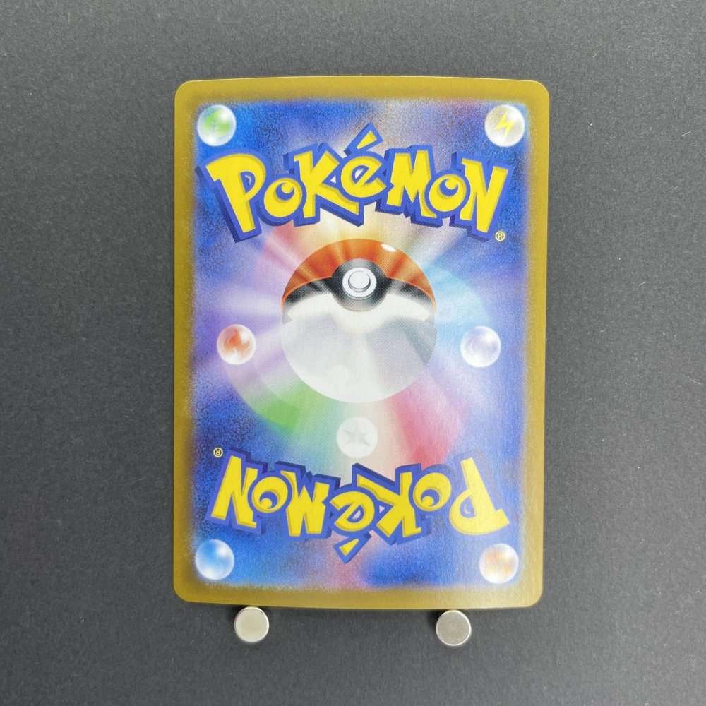 Blaziken AR 101/098 Pokemon card The Glory of Team Rocket sv10 (1.NM) - JariseStore