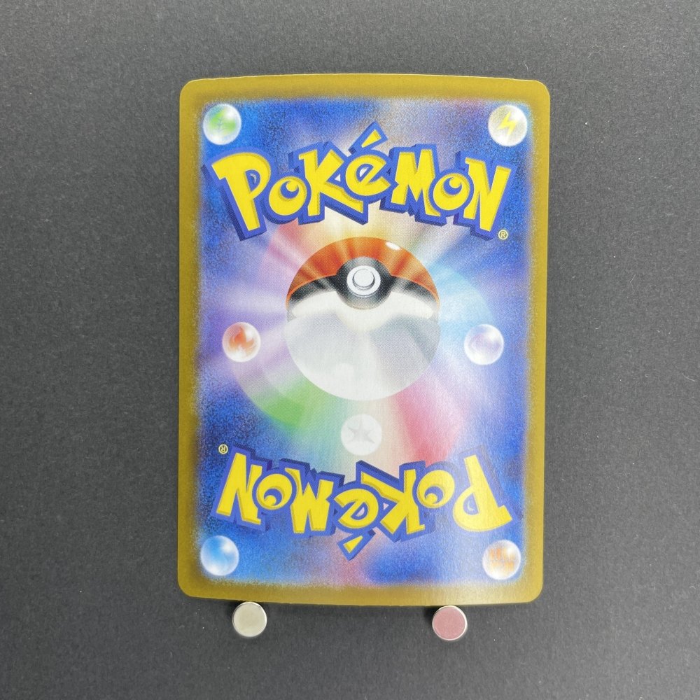 Blaziken AR 101/098 Pokemon card The Glory of Team Rocket sv10 (1.NM) - JariseStore