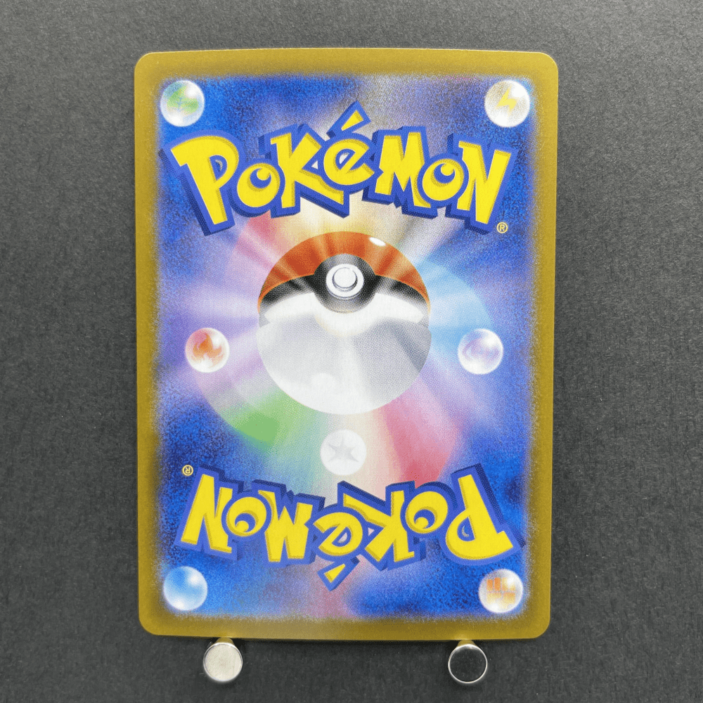 Blaziken AR 101/098 Pokemon card The Glory of Team Rocket sv10 (1.NM) - JariseStore