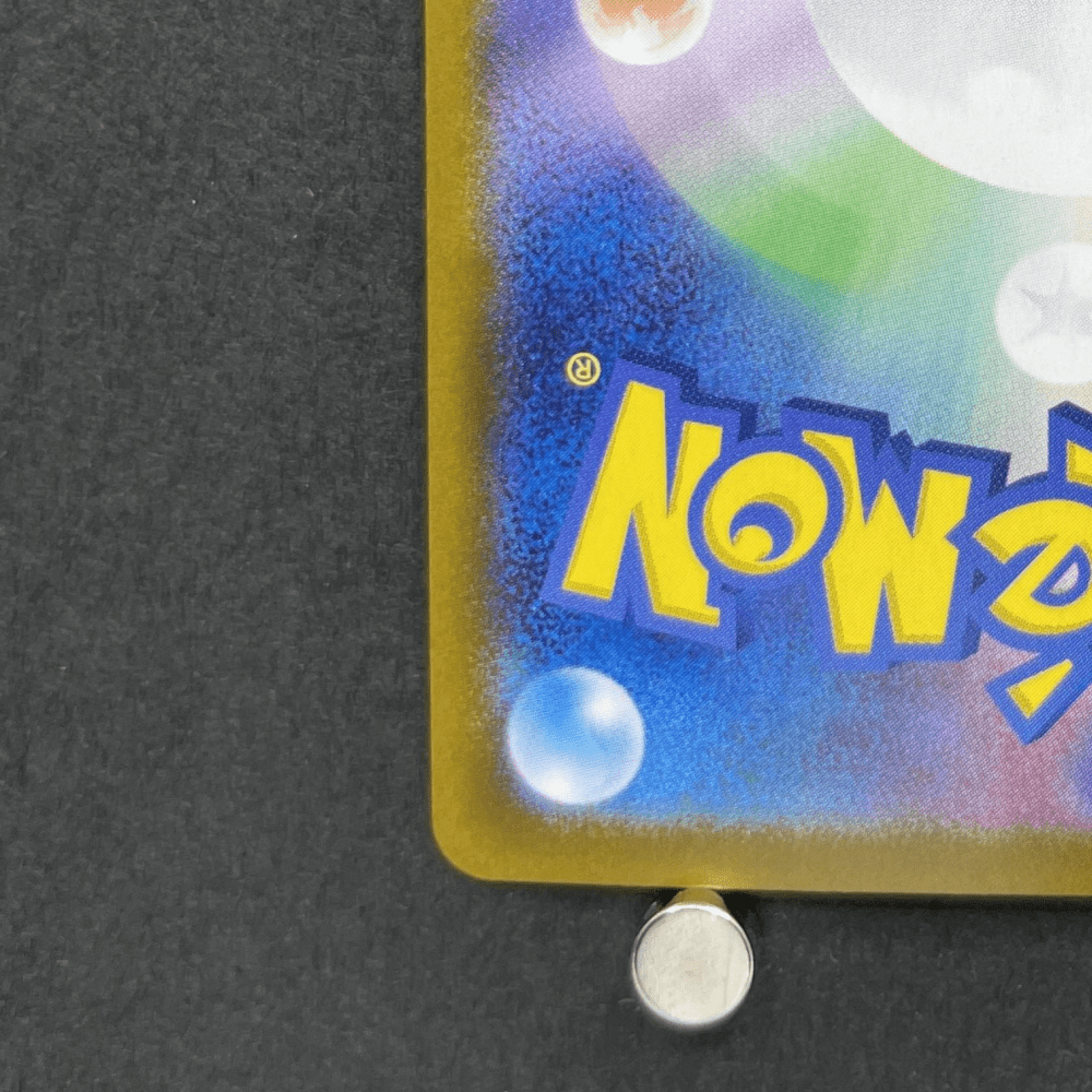 Blaziken AR 101/098 Pokemon card The Glory of Team Rocket sv10 (1.NM) - JariseStore