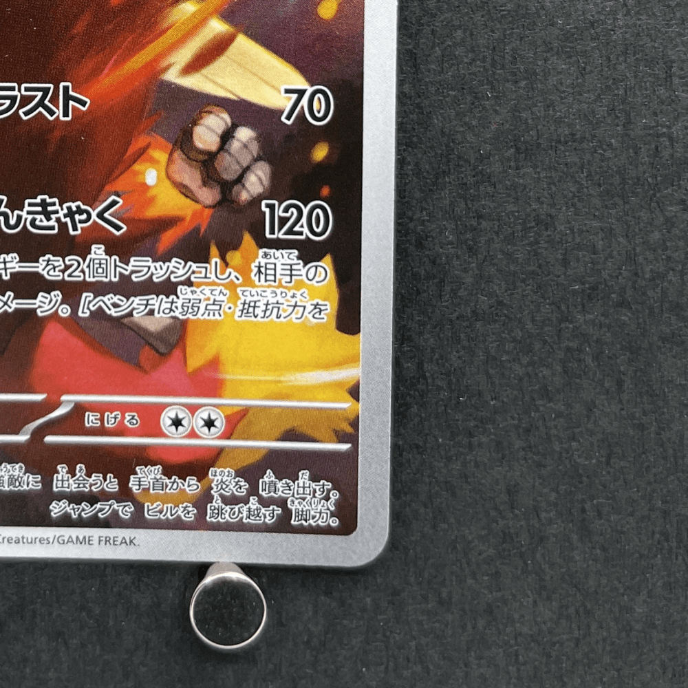 Blaziken AR 101/098 Pokemon card The Glory of Team Rocket sv10 (1.NM) - JariseStore