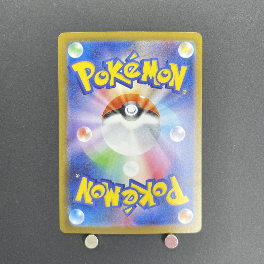 Blaziken AR 101/098 Pokemon card The Glory of Team Rocket sv10 (1.NM) - JariseStore