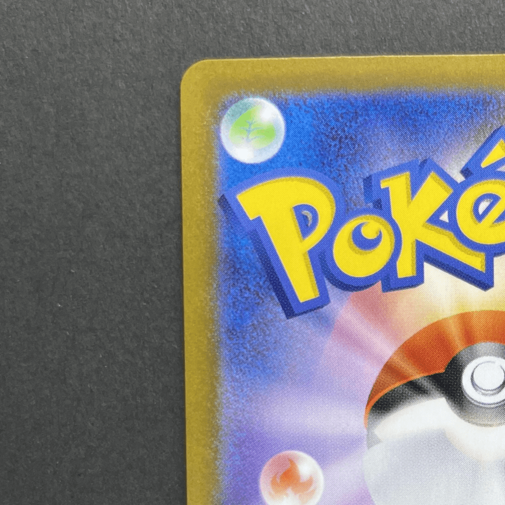 Blaziken AR 101/098 Pokemon card The Glory of Team Rocket sv10 (1.NM) - JariseStore