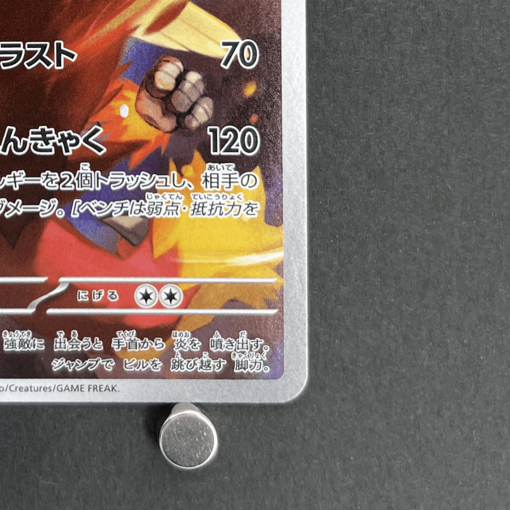 Blaziken AR 101/098 Pokemon card The Glory of Team Rocket sv10 (1.NM) - JariseStore