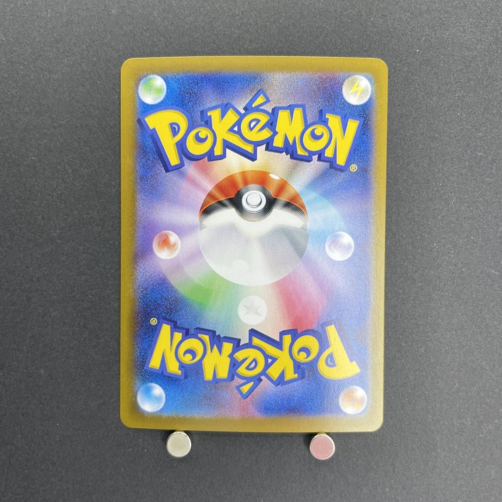 Blaziken AR 101/098 Pokemon card The Glory of Team Rocket sv10 (1.NM) - JariseStore