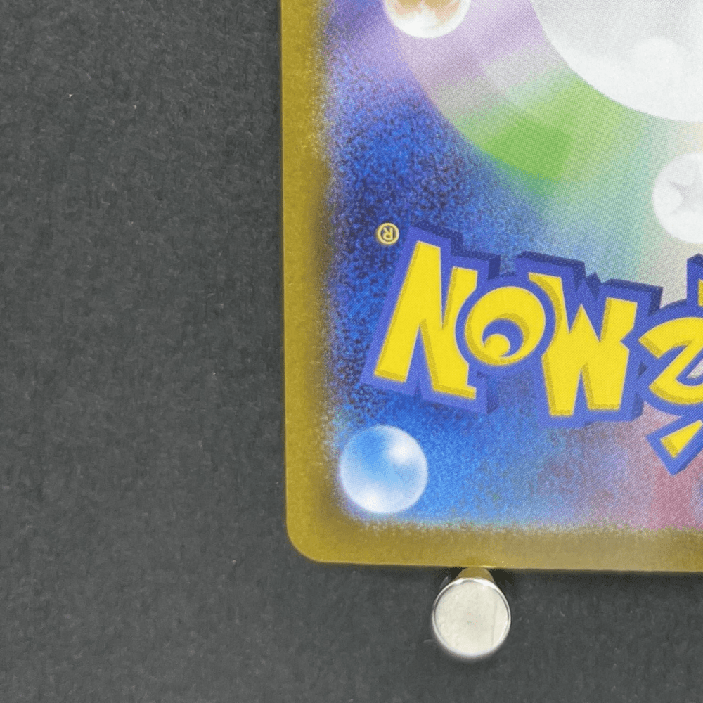 Blaziken AR 101/098 Pokemon card The Glory of Team Rocket sv10 (2.LP) - JariseStore