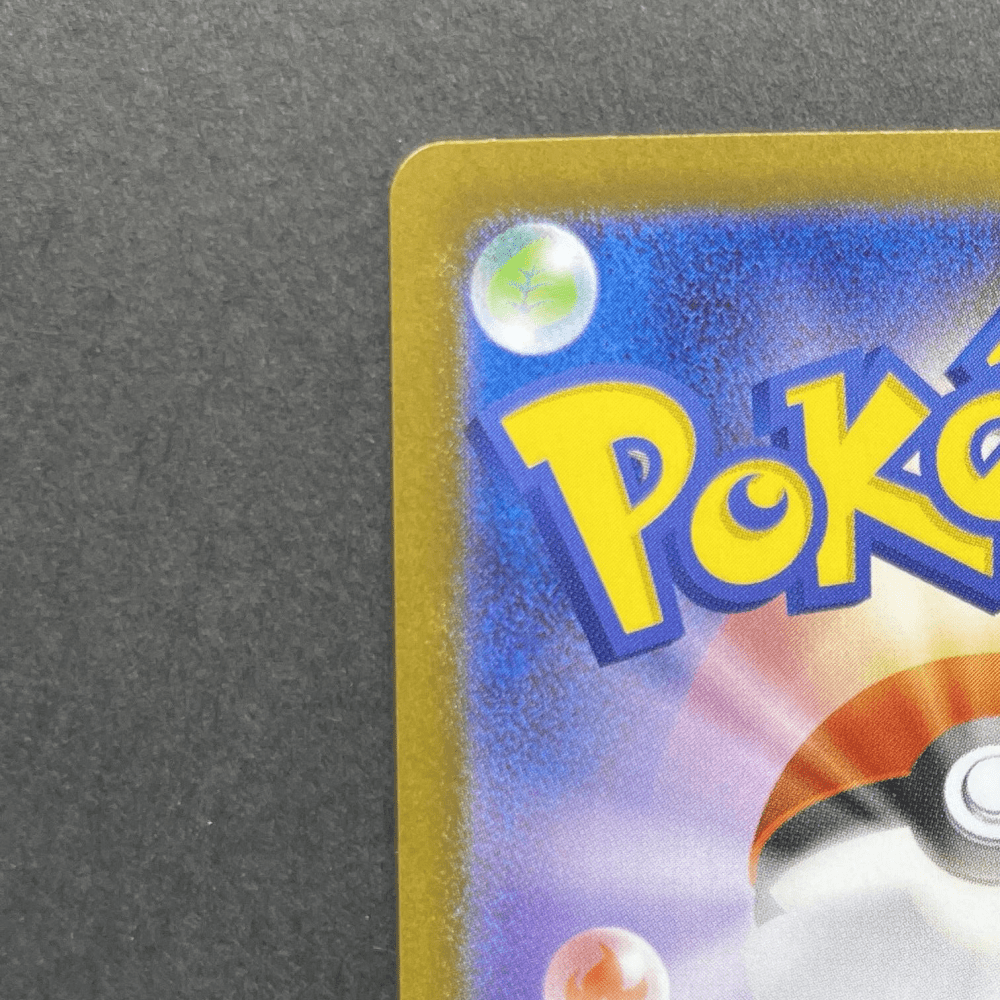 Blaziken AR 101/098 Pokemon card The Glory of Team Rocket sv10 (2.LP) - JariseStore