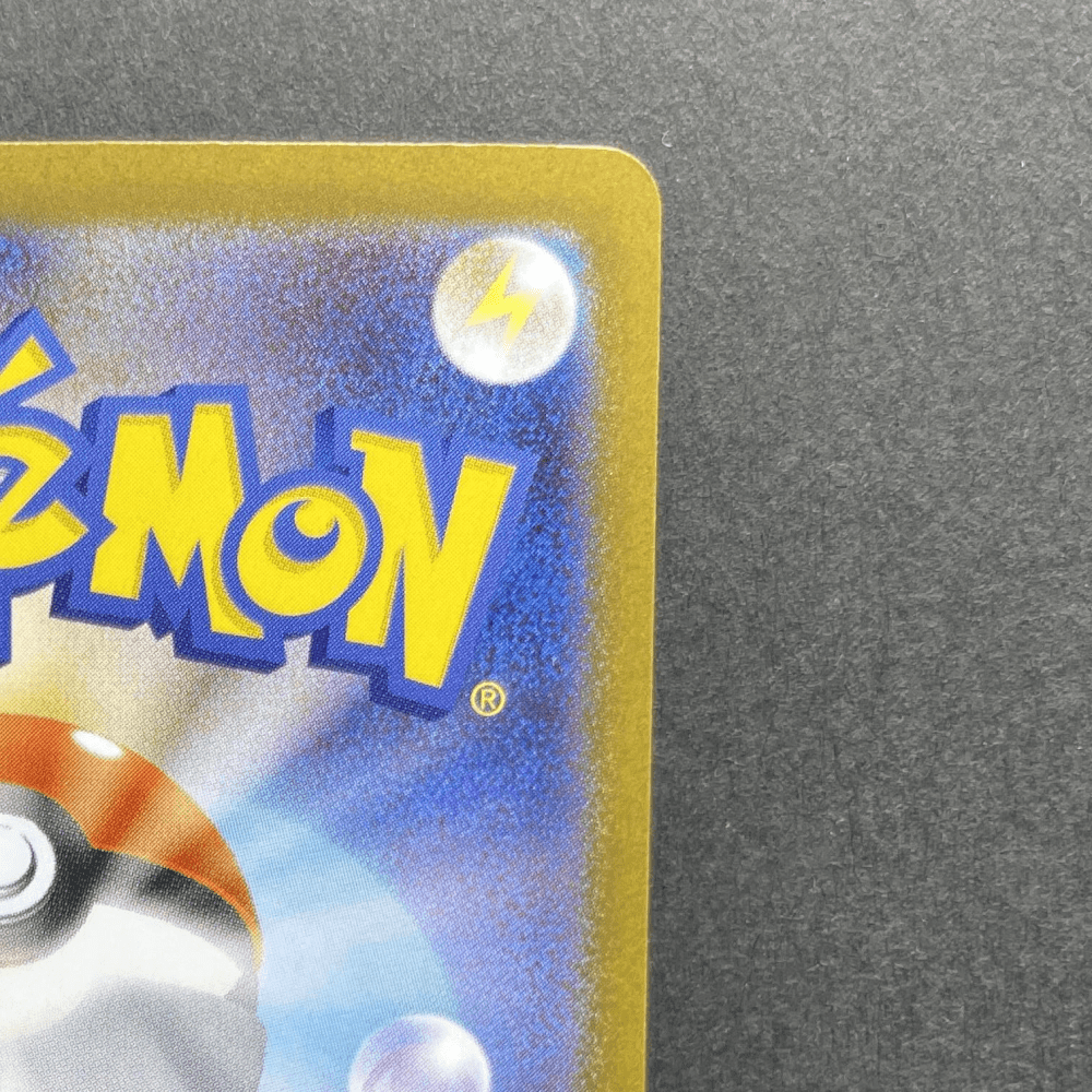 Blaziken AR 101/098 Pokemon card The Glory of Team Rocket sv10 (2.LP) - JariseStore