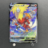 Blaziken V CSR 216/184 Pokemon card VMAX Climax s8b (1.NM) - JariseStore