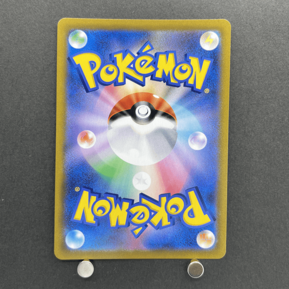 Blaziken V CSR 216/184 Pokemon card VMAX Climax s8b (1.NM) - JariseStore