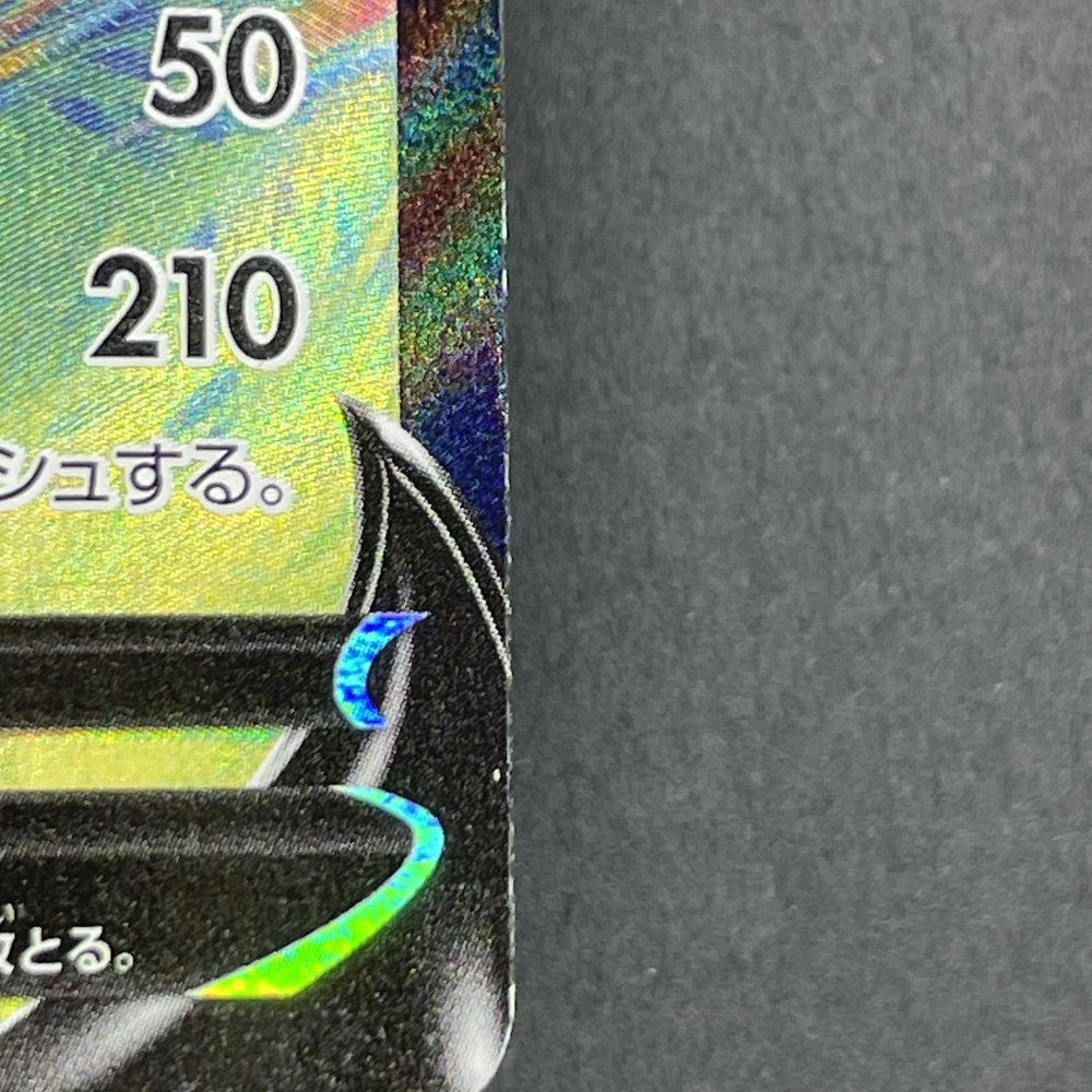 Blaziken V CSR 216/184 Pokemon card VMAX Climax s8b (1.NM) - JariseStore