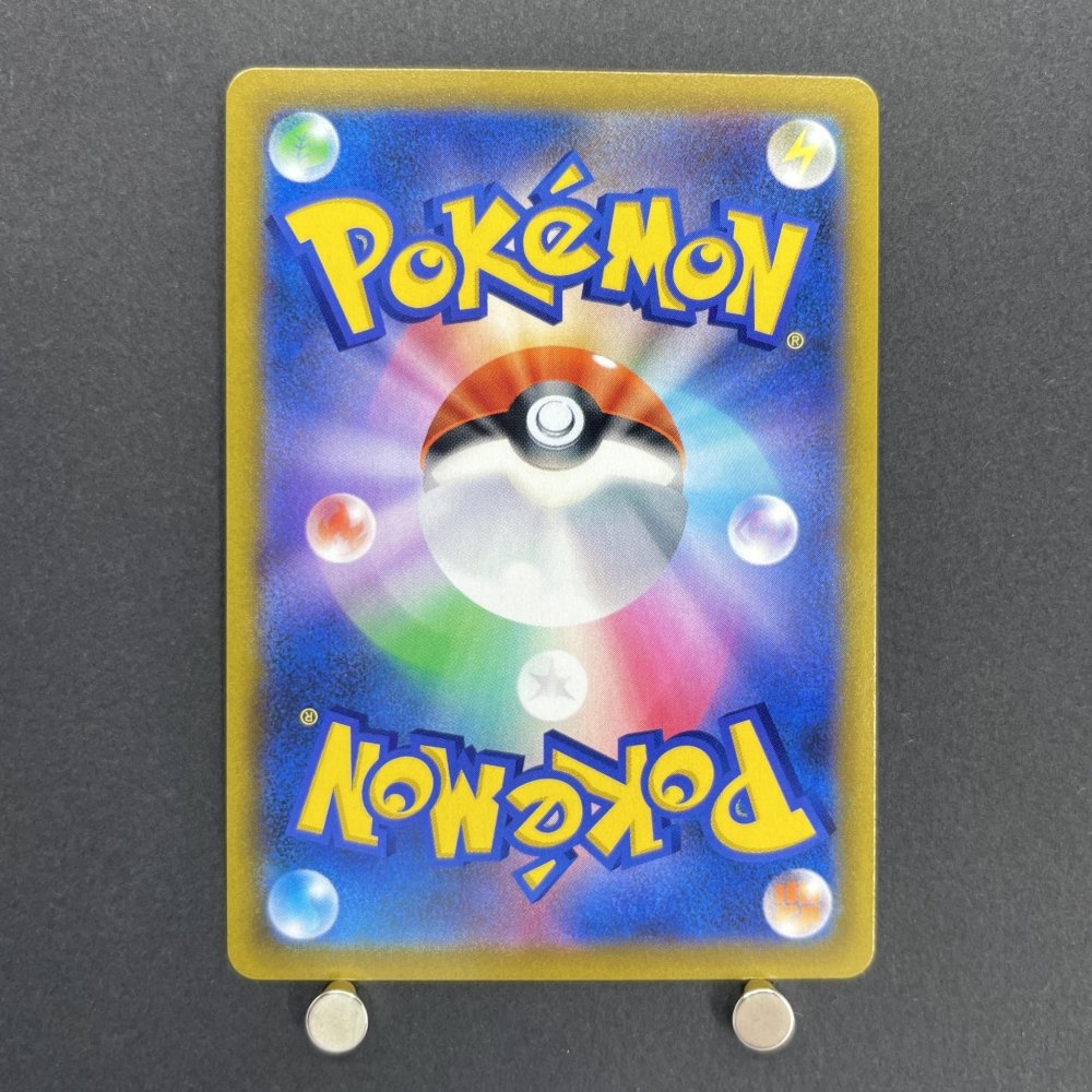 Blaziken V CSR 216/184 Pokemon card VMAX Climax s8b (1.NM) - JariseStore