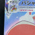 Blaziken VMAX CSR 217/184 Pokemon card VMAX Climax s8b (1.NM) - JariseStore