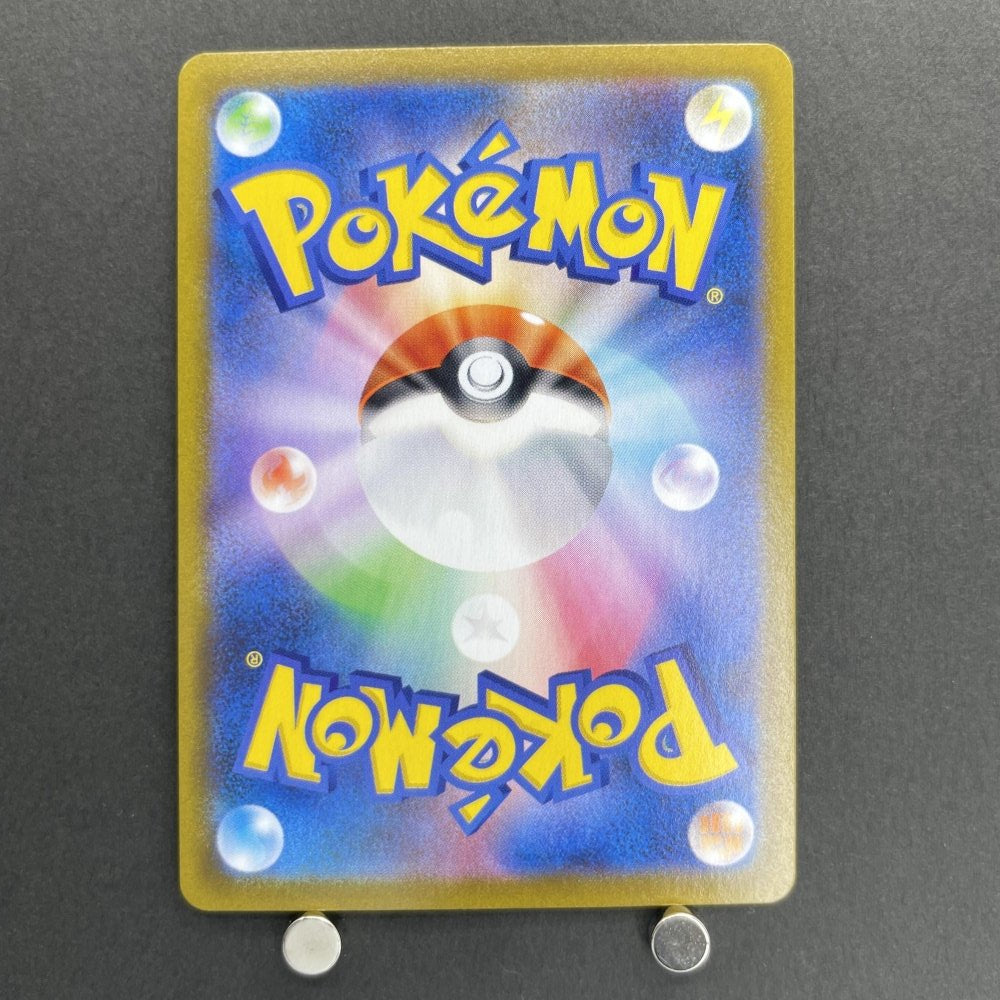 Blaziken VMAX CSR 217/184 Pokemon card VMAX Climax s8b (1.NM) - JariseStore