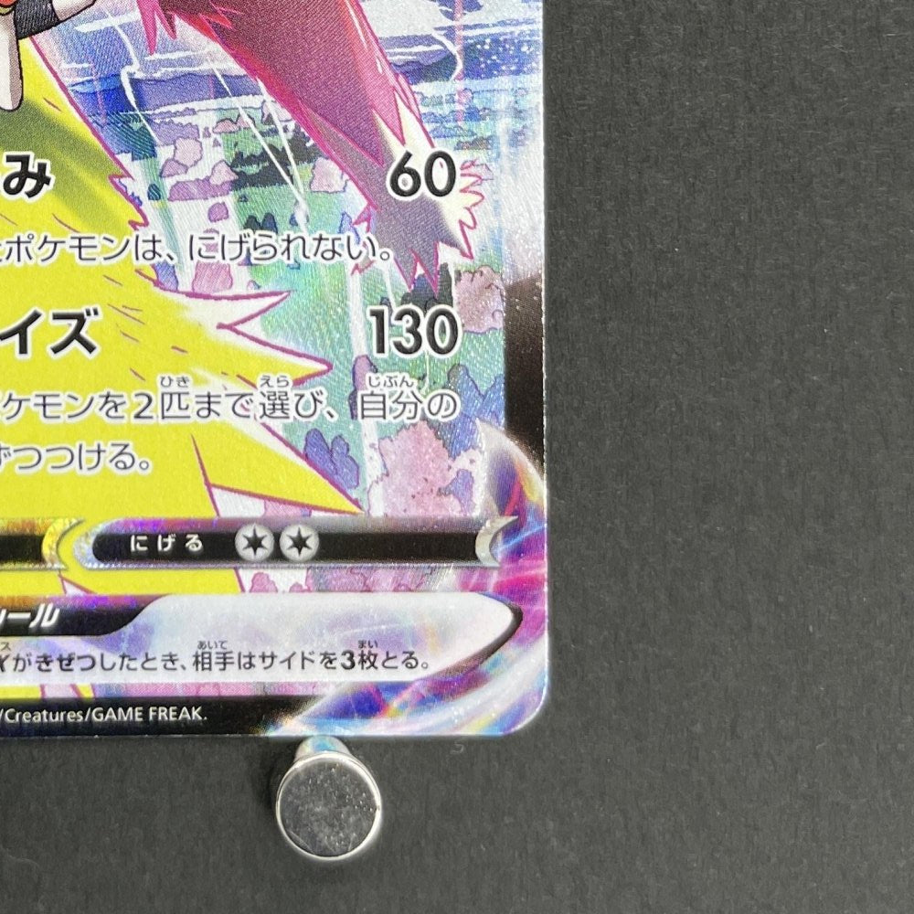 Blaziken VMAX CSR 217/184 Pokemon card VMAX Climax s8b (1.NM) - JariseStore