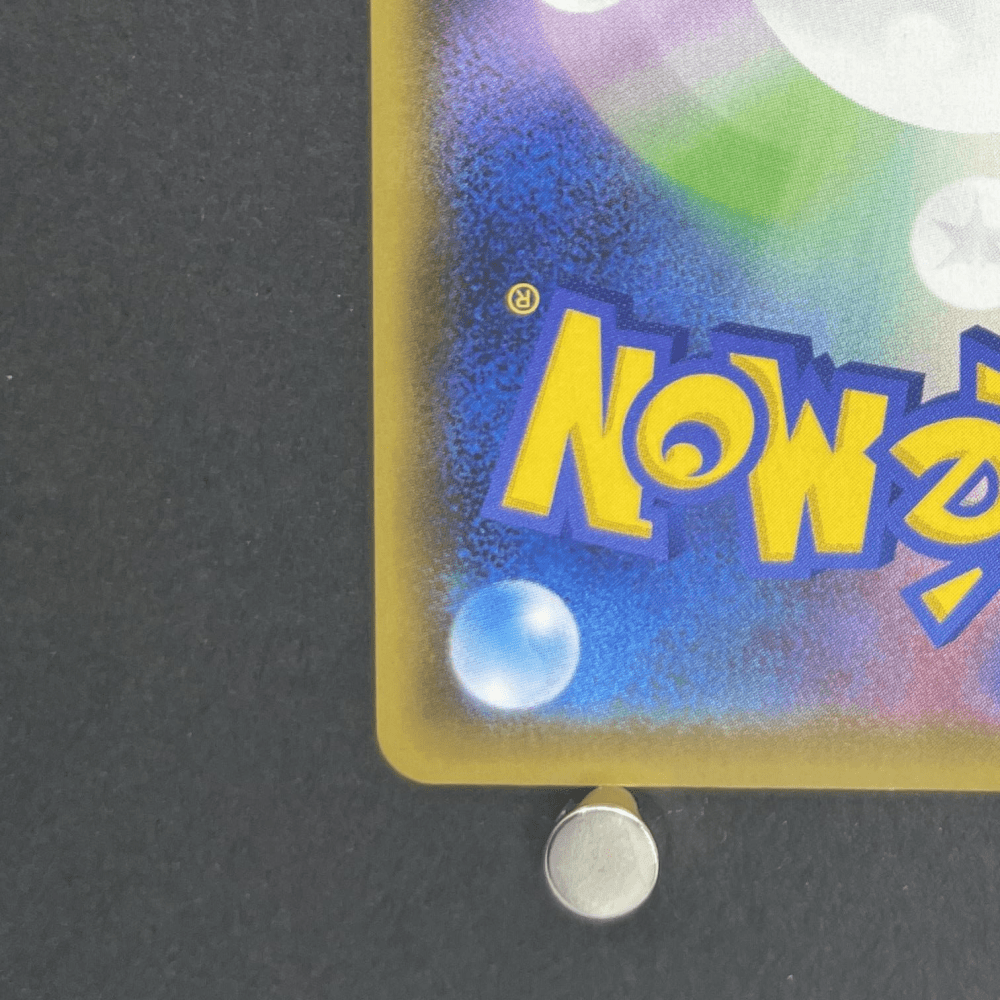 Blaziken VMAX HR 085/070 Pokemon card Peerless Fighters s5a (2.LP) - JariseStore