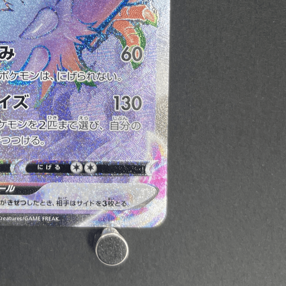 Blaziken VMAX HR 085/070 Pokemon card Peerless Fighters s5a (2.LP) - JariseStore