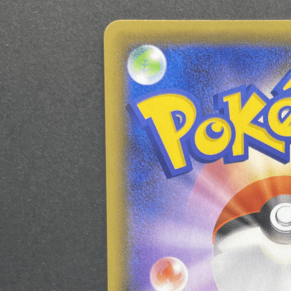 Blaziken VMAX HR 085/070 Pokemon card Peerless Fighters s5a (2.LP) - JariseStore