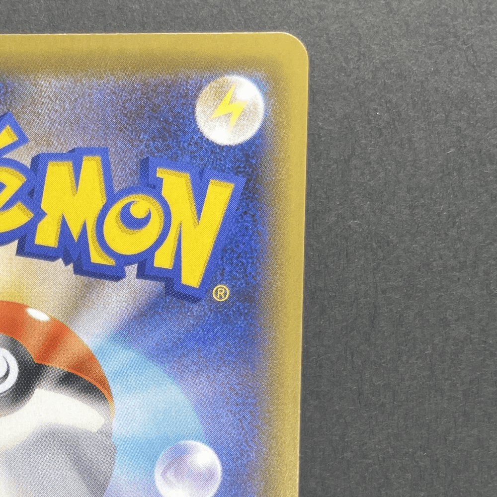 Blaziken VMAX HR 085/070 Pokemon card Peerless Fighters s5a (2.LP) - JariseStore