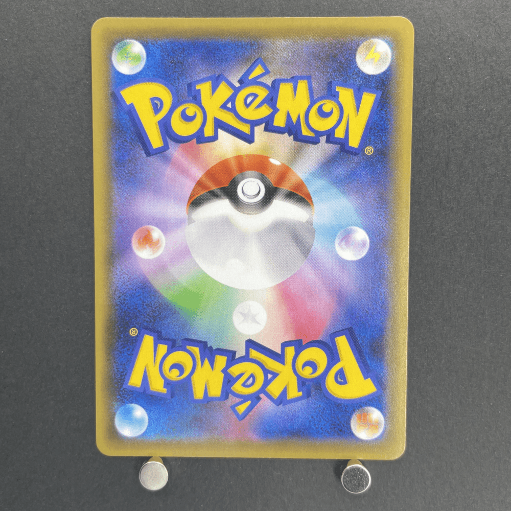 Blaziken VMAX HR 085/070 Pokemon card Peerless Fighters s5a (2.LP) - JariseStore