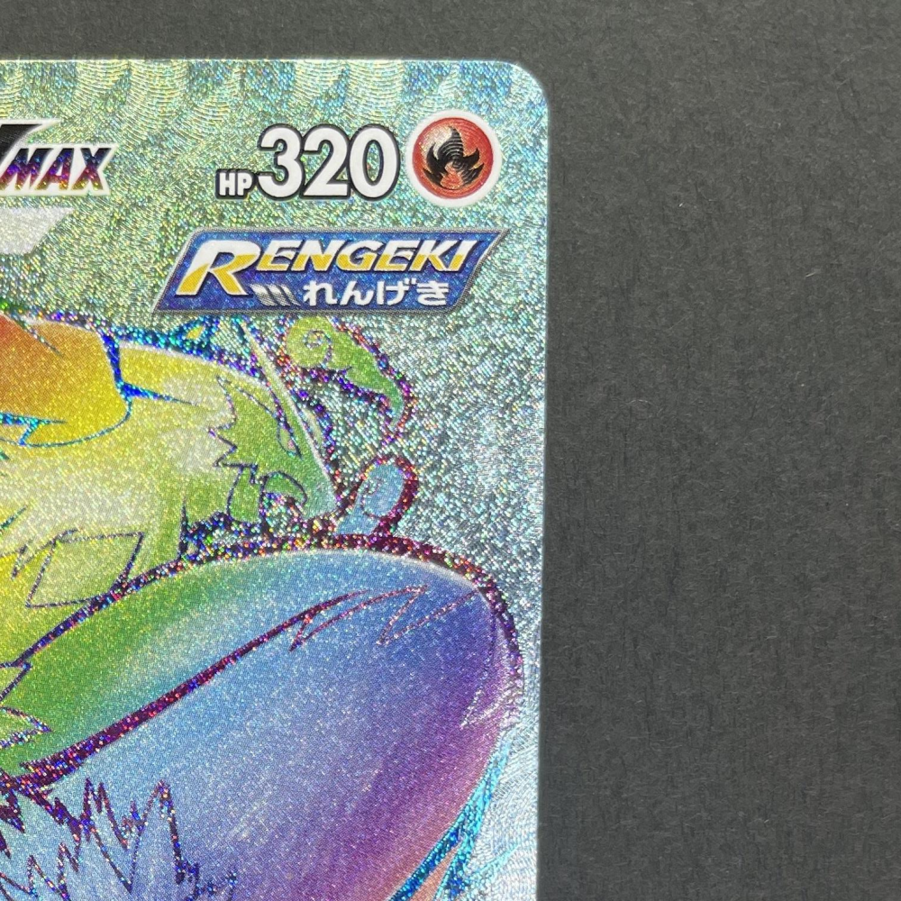 Blaziken VMAX HR 085/070 Pokemon card Peerless Fighters s5a (2.LP) - JariseStore