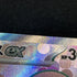 Blissey SR 121/101 Pokemon card Mask of Change sv6 Japanese (1.NM) - JariseStore