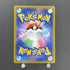 Blissey V CSR 254/184 Pokemon card VMAX Climax s8b (1.NM) - JariseStore