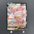 Blissey V CSR 254/184 Pokemon card VMAX Climax s8b (1.NM) - JariseStore