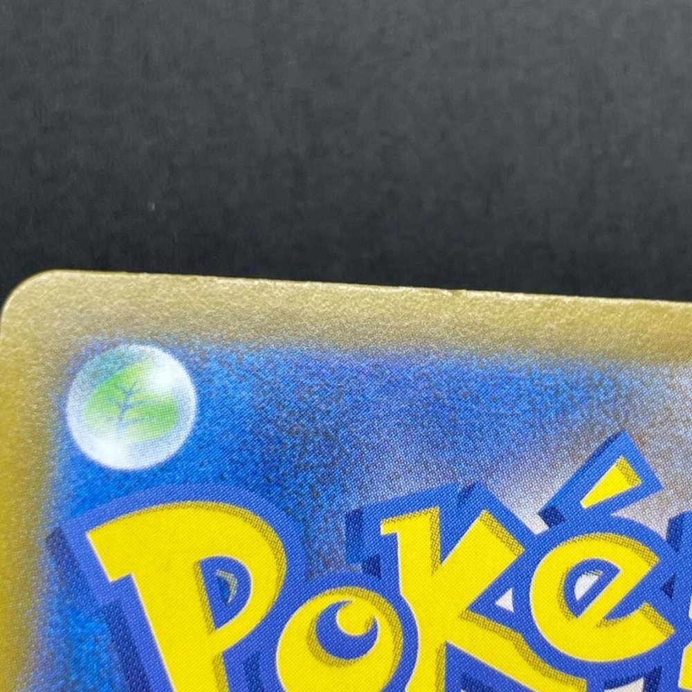 Blitzle AR 111/086 Pokemon card Black Bolt sv11W (2.LP) - JariseStore