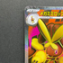 Mega Lopunny ex SR 100/080 Pokemon card Inferno X M2 (1.NM)