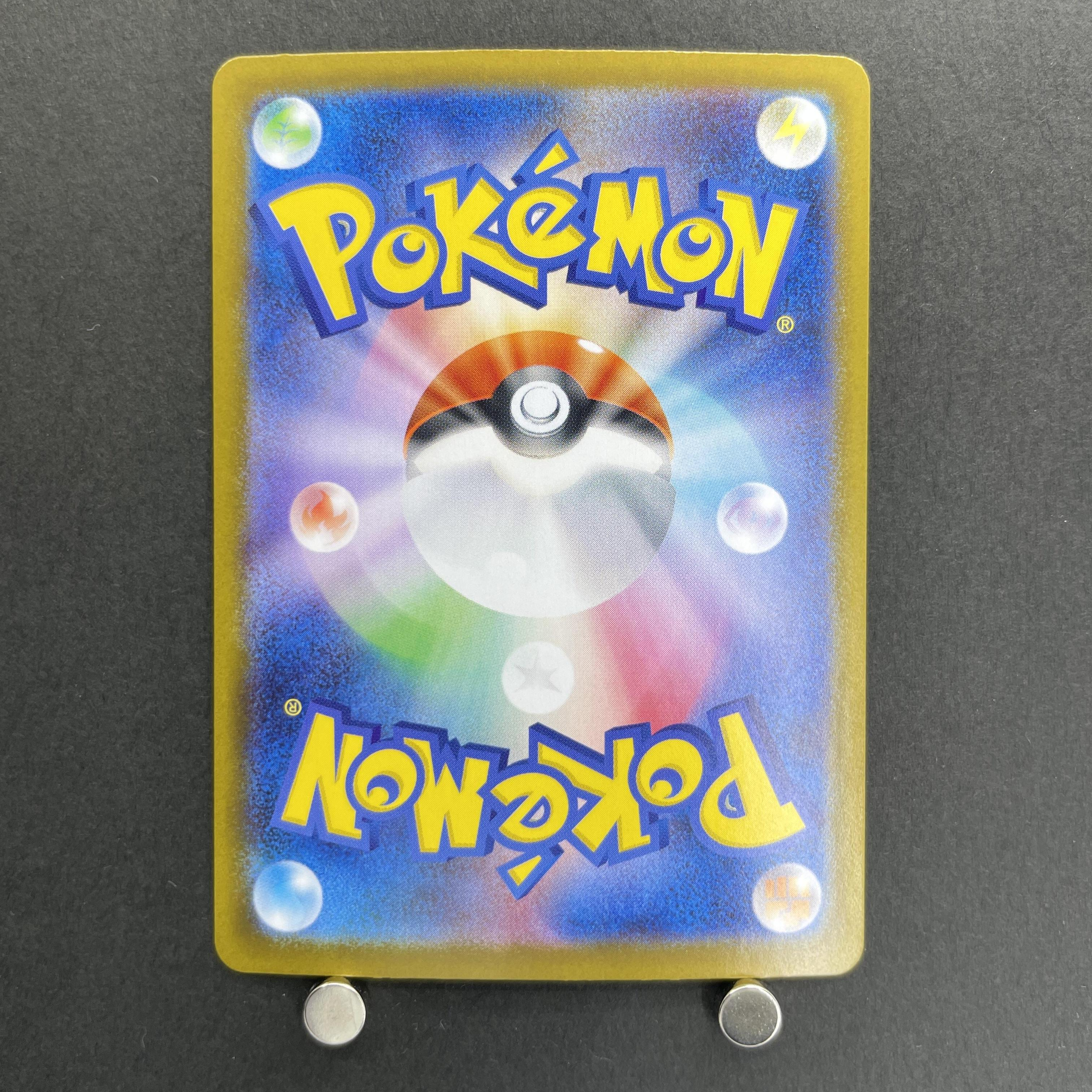 Mega Lopunny ex SR 100/080 Pokemon card Inferno X M2 (1.NM)