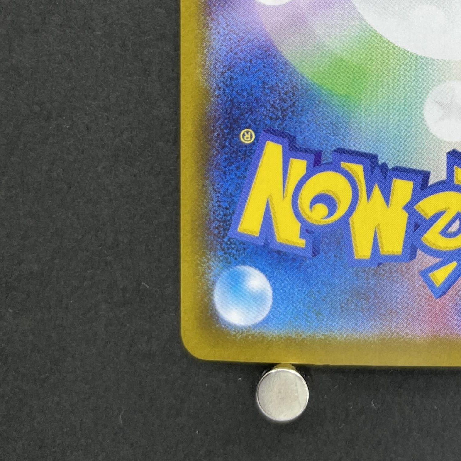 Mega Lopunny ex SR 100/080 Pokemon card Inferno X M2 (1.NM)