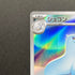 Dewgong AR 084/080 Pokemon card Inferno X M2 (1.NM)