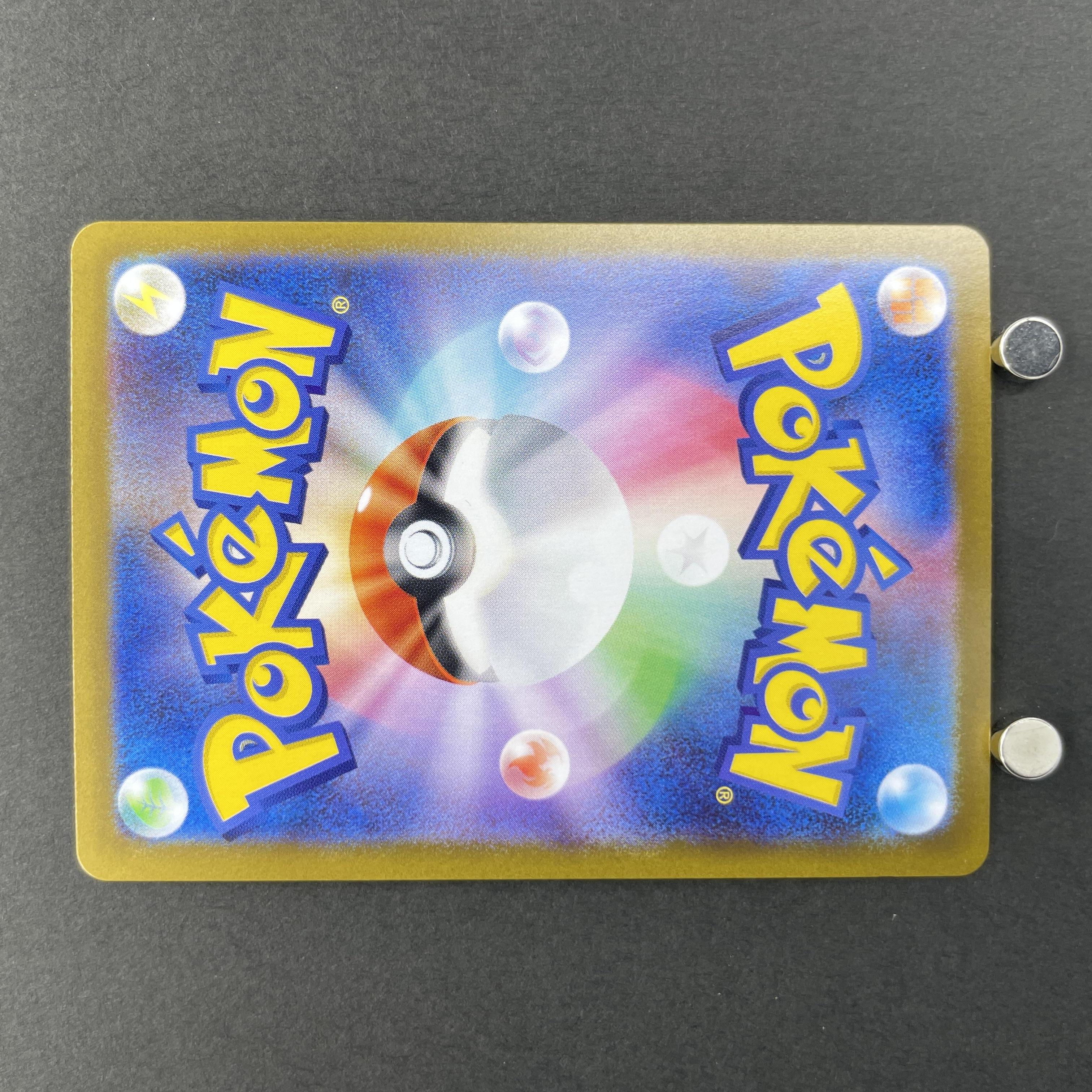 Haunter 022/021 Pokemon card Starter Set MEGA Gengar ex MBG (1.NM)