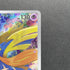 Zacian AR 087/080 Pokemon card Inferno X M2 (1.NM)