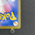 Zacian AR 087/080 Pokemon card Inferno X M2 (1.NM)