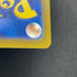 Zacian AR 087/080 Pokemon card Inferno X M2 (1.NM)