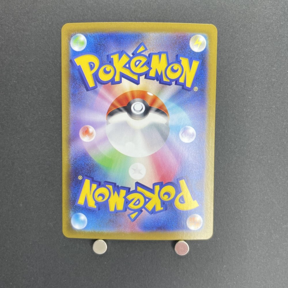 Braviary AR 157/086 Pokemon card Black Bolt sv11W (1.NM) - JariseStore