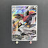 Braviary AR 157/086 Pokemon card Black Bolt sv11W (1.NM) - JariseStore